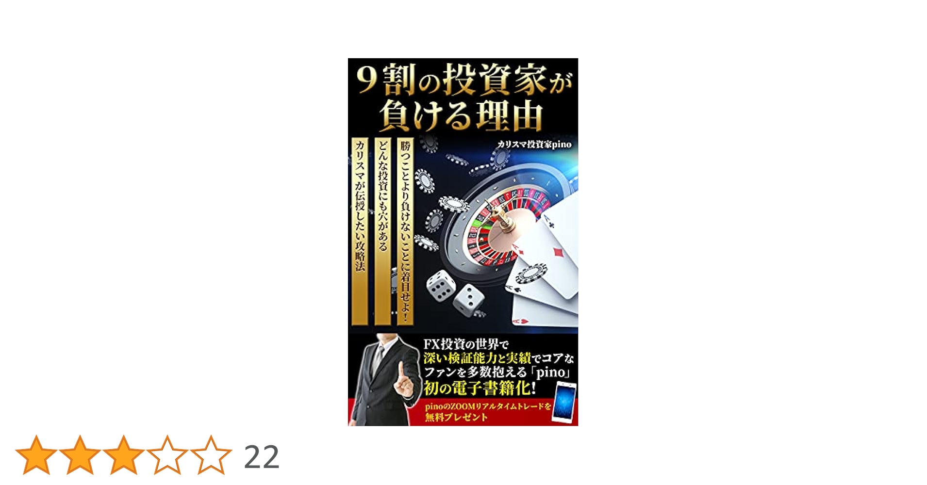 バカラ　偏りロジック　履歴掲載↑ オンラインカジノ　手法　投資　必勝法 2025年最新】バカラで稼ぐ方法や戦略・ロジックまとめ【バカラ